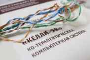 Диагностика социально-психологического климата и межличностных отношений - «globural.ru» - Барнаул