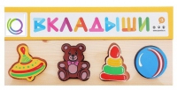 Комплект рамок - вкладышей для развития мелкой моторики - «globural.ru» - Барнаул