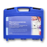 Комплект лабораторного оборудования для изучения нанотехнологий «НаноБокс» - «globural.ru» - Барнаул
