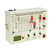 Типовой комплект учебного оборудования «Электробезопасность в трехфазных сетях переменного тока с изолированной и заземленной нейтралью» - «globural.ru» - Барнаул