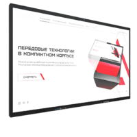 Интерактивная панель Dragon X 75" - «globural.ru» - Барнаул