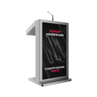 Интерактивная трибуна Double 19" с рекламным дисплеем - «globural.ru» - Барнаул