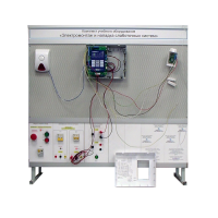 Комплект учебного оборудования «Электромонтаж и наладка слаботочных систем» - «globural.ru» - Барнаул