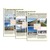 Комплект таблиц по географии раздаточных "Уникальные объекты Азиатской части России" (цвет., лам., формат А4, 8 штук) - «globural.ru» - Барнаул