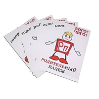 Комплект таблиц "Падежи-человечки" - «globural.ru» - Барнаул