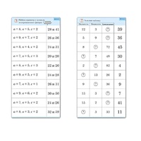 Комплект карточек (10) "Обучающий калейдоскоп. Двузначные числа" - «globural.ru» - Барнаул