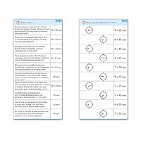 Комплект карточек (10) "Обучающий калейдоскоп. Время" - «globural.ru» - Барнаул
