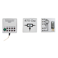 Набор для демонстраций по физике "Электричество-4" - «globural.ru» - Барнаул