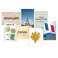 Модель-аппликация "Страны мира. Знакомство" (ламинированная) - «globural.ru» - Барнаул