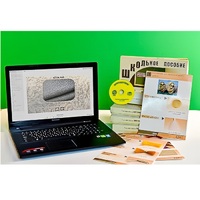 Коллекция натурально-интерактивная "Шерсть" (начальная школа) - «globural.ru» - Барнаул