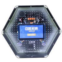 Модуль интерактивный "Арифметика" - «globural.ru» - Барнаул