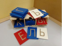 Буквы тактильные. Алфавит печатный (33 штуки.) - «globural.ru» - Барнаул