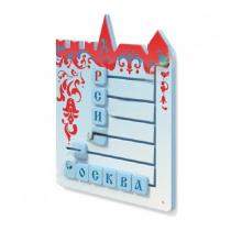 Тактильная панель "Собери слово "Россия, Москва" - «globural.ru» - Барнаул