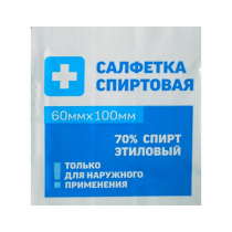 Салфетка спиртовая - «globural.ru» - Барнаул