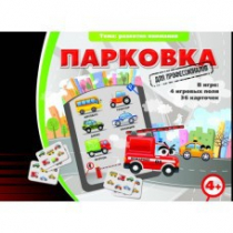Игровые карты "Парковка. Для профессионалов" - «globural.ru» - Барнаул
