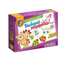 Комплект настольных развивающих игр по математике (вариант 6) - «globural.ru» - Барнаул