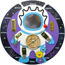 Бизиборд «Космонавт» - «globural.ru» - Барнаул