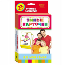 Карточки Домана "Я и моя семья" - «globural.ru» - Барнаул