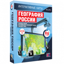Интерактивные карты. Экономическая и социальная география мира. 10 – 11 классы. Общая характеристика мира - «globural.ru» - Барнаул