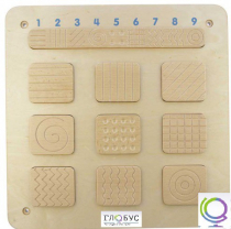 Панель "Тактильная девятка 2" - «globural.ru» - Барнаул