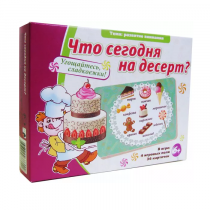 Игровые карты "Что сегодня на десерт?" - «globural.ru» - Барнаул