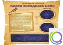 Стенд "Карта звездного неба" - «globural.ru» - Барнаул