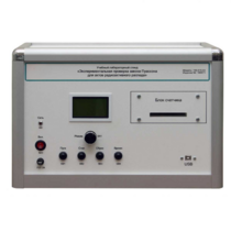 Учебно лабораторное оборудование «Экспериментальная проверка закона Пуассона» - «globural.ru» - Барнаул