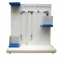 Установка для определения коэффициента внутреннего трения воздуха и средней длины свободного пробега молекул воздух - «globural.ru» - Барнаул