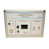 Типовой комплект учебного оборудования «Определение теплоёмкости твердых тел» - «globural.ru» - Барнаул