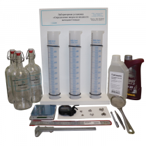 Лабораторная установка «Определение вязкости жидкости методом Стокса» - «globural.ru» - Барнаул