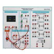 Комплект учебно-лабораторного оборудования «Квантовая оптика» - «globural.ru» - Барнаул