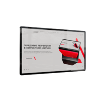 Интерактивная панель Union 24" - «globural.ru» - Барнаул