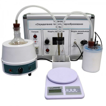 Комплект учебно-лабораторного оборудования «Измерение теплоты парообразования» - «globural.ru» - Барнаул