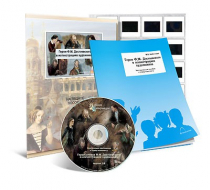 Электронное наглядное пособие с приложением «Герои Ф.М. Достоевского в иллюстрациях художников» - «globural.ru» - Барнаул