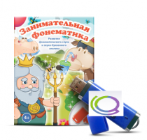 Игры для развития фонематического слуха и звуко-буквенного анализа "Занимательная фонематика" (на USB - носителе) - «globural.ru» - Барнаул