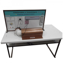 Стенд "Определение теплоемкости воздуха" - «globural.ru» - Барнаул