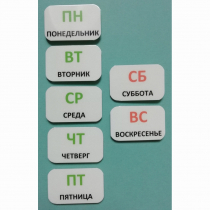 Набор карточек "Дни недели" - «globural.ru» - Барнаул
