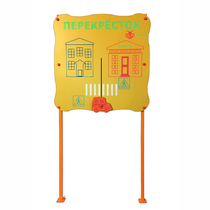 Обучающий бизи-стенд стационарный  "Безопасность на перекрестке"  - «globural.ru» - Барнаул