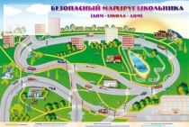 Доска магнитно-маркерная "Безопасный маршрут школьника (дом-школа-дом)" + комплект тематических магнитов - «globural.ru» - Барнаул