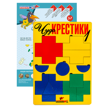 Логическая игра "Чудо-Крестики 1" - «globural.ru» - Барнаул