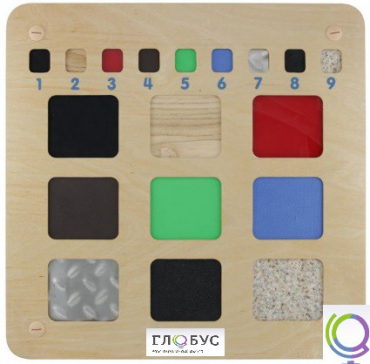 Панель "Тактильная девятка" - «globural.ru» - Барнаул