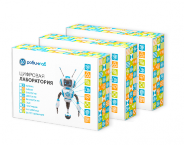 Цифровая лаборатория РобикЛаб по Физике Базовая - «globural.ru» - Барнаул