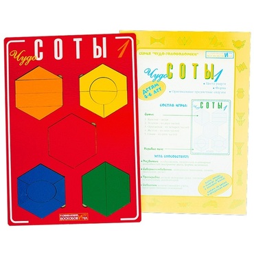 Логическая игра "Чудо-Соты 1" - «globural.ru» - Барнаул