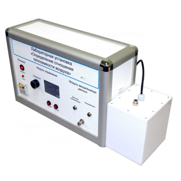 Лабораторная установка «Определение отношения теплоемкостей воздуха» - «globural.ru» - Барнаул