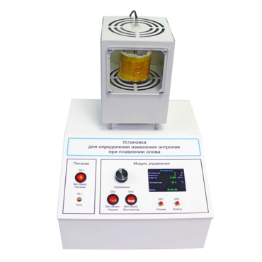 Лабораторная установка «Определение изменения энтропии при плавлении олова» - «globural.ru» - Барнаул