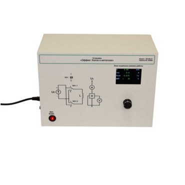 Лабораторная установка «Эффект Холла в металлах» - «globural.ru» - Барнаул