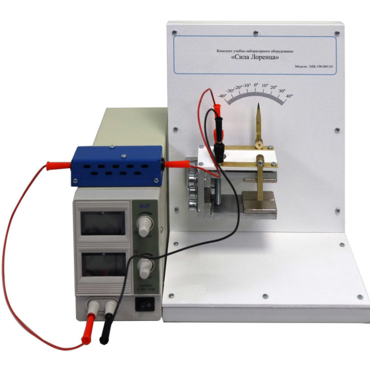 Комплект учебно-лабораторного оборудования «Сила Лоренца» - «globural.ru» - Барнаул
