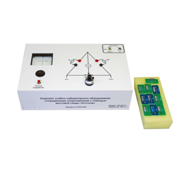 Комплект учебно-лабораторного оборудования «Определение сопротивлений с помощью мостовой схемы Уитстона» - «globural.ru» - Барнаул