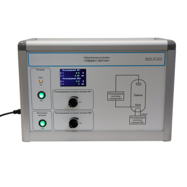 Лабораторная установка «Эффект Шотки» - «globural.ru» - Барнаул