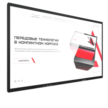 Интерактивная панель Dragon X 75" - «globural.ru» - Барнаул